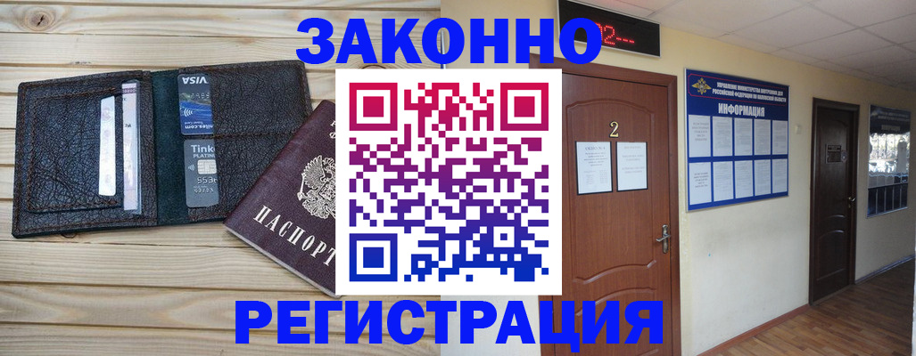 форма 3 в Хабаровске